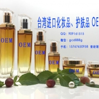 提供佰草世家抗敏霜OEM/高端品牌护肤品加工厂