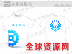 速干工作服装T恤短袖定制polo文化衫夏季广告衫印字logo图2