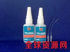 广东易合YH-84AB强力专用硅胶制品粘接剂 硅胶粘硅胶图1