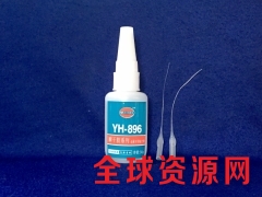 不锈钢瞬干胶水 广东东莞易合YH-896 金属沾接塑料胶水图1