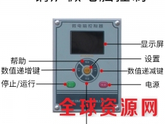 熨平机 生物质锅炉蒸汽发生器 蒸汽锅炉电脑控制系统操作简单图3