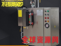电加热蒸汽锅炉 广东电加热锅炉 电加热蒸汽炉图3