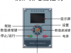 旭恩生活用50KG生物质颗粒蒸汽发生器专卖店图3