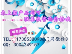 奥美拉唑 CAS 73590-58-6  现货图1