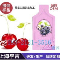 30ml袋装葡萄复合果汁口服饮品ODM｜OEM