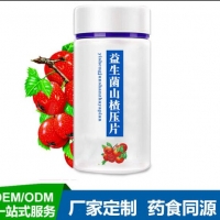 益生菌压片糖果odm定制生产