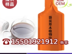 专业研发队伍3​0ml自立袋葡萄复合果汁饮品定制加工图1