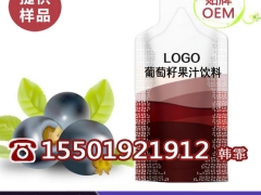 30ml袋装植物酵素藤茶饮品贴牌厂商|ODM图3