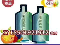 30ml袋装酵素醇露加工|台湾进口酵素原料ODM图1