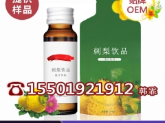 30ml袋装蓝莓酵素口服饮品加工/ODM图2