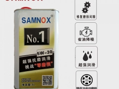 SAMNOX 石墨烯抗磨节能润滑油汽油机油图1