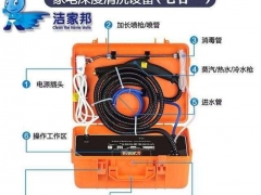 江西洁家邦GB-07X七合一家电清洗一体机图2