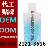 上海孚吉袋装饮品ODM代加工  韩参多肽饮料ODM  微商