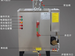 旭恩蒸汽厂家9kw电加热蒸汽发生器图2