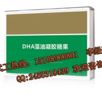 DHA藻油凝胶糖果ODM代加工提取供应厂家