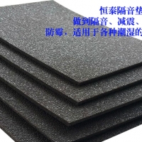 北京隔音减震垫生产厂家|xpe泡浮筑楼板隔声垫