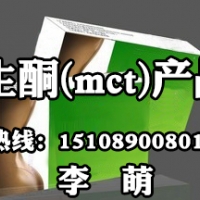 生酮饮食(mct)产品ODM代加工生产厂家