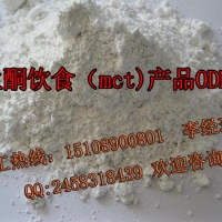 生酮饮食(mct)产品研发ODM代加工工厂