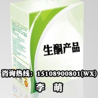 生酮饮食（mct)产品粉剂ODM贴牌加工厂家