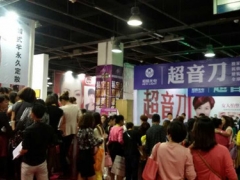 2018第25届上海国际美容化妆品包装及原料展览会图2