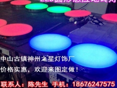 神州之星LED圆形地砖灯，圆形感应地砖灯，圆形圆饼地砖灯图2