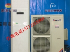 东莞哪里有生产防爆空调厂家 东莞防爆空调价格图3