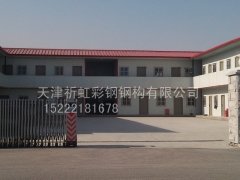 泰安活动房肥城彩钢房工地用活动房图1