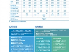 供应蓄热式电锅炉价格优势、新能源储能电锅炉价格图3