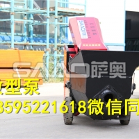 广东阳江小型混凝土输送机 二次构造柱专用泵