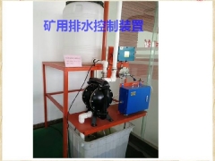 ZPZ-660矿用自动排水装置，矿用自动排水装置价格图2