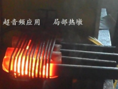 锚链档杆中频加热电炉，锚链中档杆生产制造设备图1