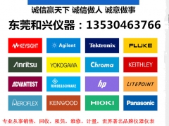 高价回收Agilent安捷伦N9322C 基础频谱分析仪图1