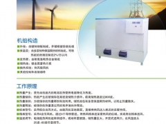 固体储热电锅炉采暖供热 小型电热储能炉100kw图2