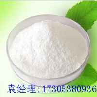 山东厂家奥替尼啶HCL 70775-75-6 现货