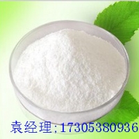 供应草酸钠  CAS： 62-76-0 化工原料