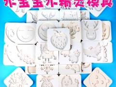 广东水精灵制作模具   海洋宝宝3D模具  做水宝宝的模具图1