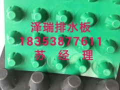 赤峰车库排水板/蓄排水板厂家%生产发货18353877611图1