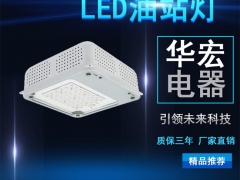 NFC9105 100W海洋王LED泛光灯图1