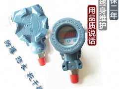 潍坊2088榔头型压力传感器质量好 耐高温压力变送器报价图2