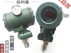 青岛高密供应4-20mA压力变送器 压力传感器耐高温带散热片图1