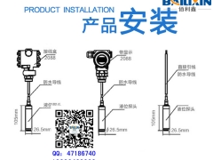 淄博投入式液位变送器4-20mA 水位变送器水油箱液位计图3