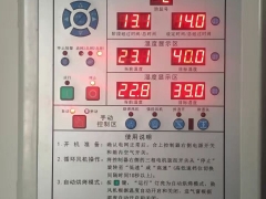 新疆内蒙烘干控制器厂家金银花大枣果蔬农副产品用烘干控制器图2