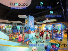 济南蓝泡泡室内儿童水上乐园引领新产品，推广创新图2