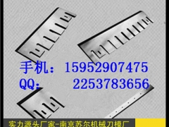 木材粉碎机刀片厂家直销 217木材切片机刀片图1