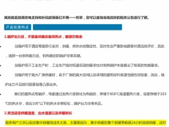 供应大型采暖电储能蓄热锅炉哪家好 新型低谷电锅炉优势图3