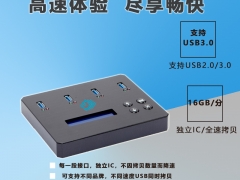 PCIE  SSD 硬盘拷贝机脱机拷贝新品顺丰包邮图2