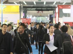 2019北京国际数字经济博览会图2