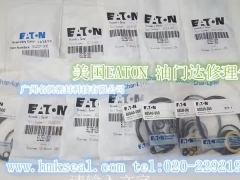 EATON伊顿油马达原厂修理包61258/60539原装进口图2