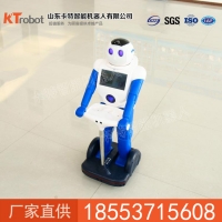旺仔智能机器人介绍  智能机器人  互动娱乐机器人