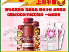 食品胶原蛋白红石榴果味饮品ODM，胶原蛋白小分子肽代工定制图1